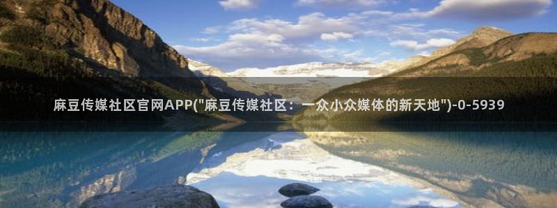 麻豆站点地图
